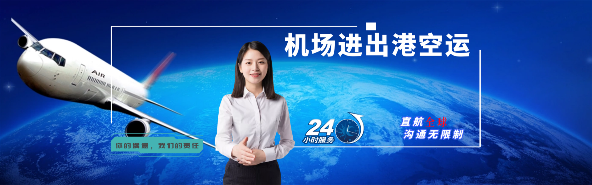濮阳到太原物流公司-濮阳至太原物流专线-濮阳空运到太原-优时通物流有限公司