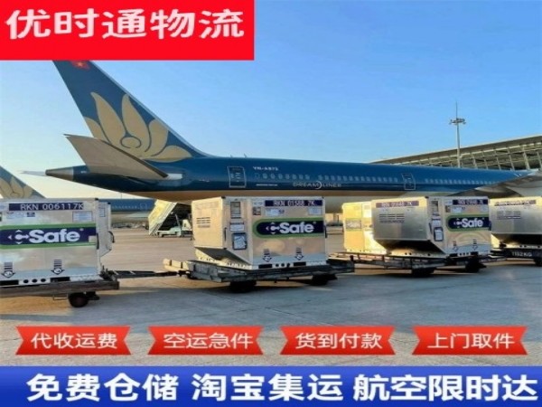 濮阳到太原空运加急专线